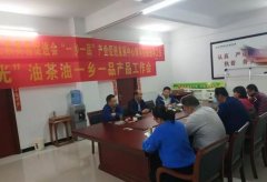 中国一乡一品专家组对光山县司马光牌油茶油产品实施现场评价
