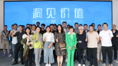 抖音食品健康产业带交流分享会在中国一乡一品产业促进中心成功举办