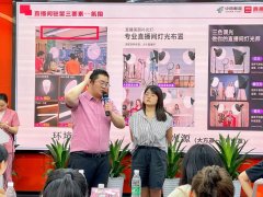 中国一乡一品 | 江西省邮政电商专项培训在邮乐直播产业基地成功举办