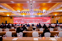 中国民族贸易促进会第五届民族医药传承振兴与发展大会在北京召开