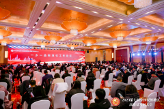 2023中国一乡一品标准化论坛在北京饭店盛大举行