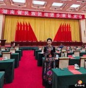 【会员风采】湖南省民族团结进步模范个人︱石佳：让民族团结之花在首倡之地