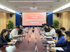 中国民族贸易促进会赴深圳市怡亚通供应链股份有限公司考察交流