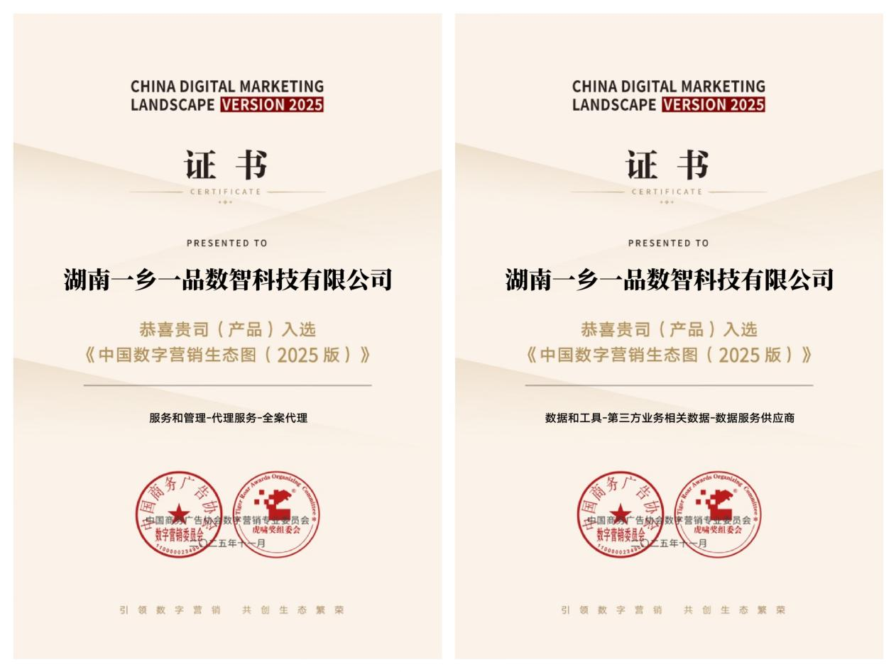 /uploads/allimg/251209/09455542M-1.png 图片2.png