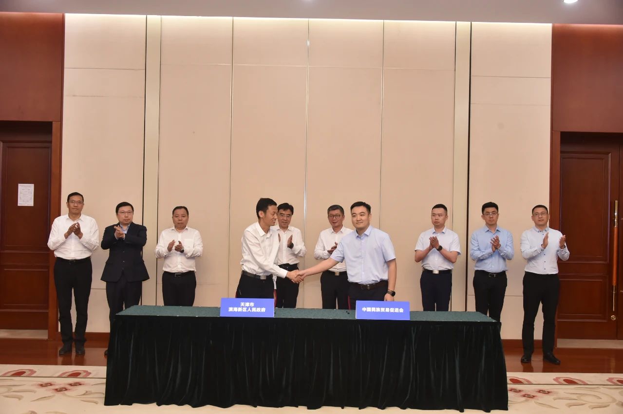 <b>潮平风正好扬帆--中国一乡一品数字经济产业中心落户天津市滨海新区</b>