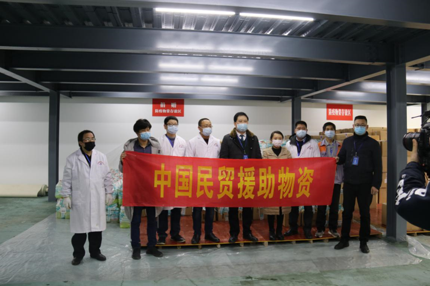<b>“疫”不容辞，多方努力，中国民贸第二批援长“抗疫”物资抵达一线</b>