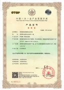 官宣！一乡一品信息化平台上线了！