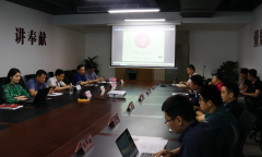 中国民贸一乡一品产业促进中心 举行中心组第一次集体学习