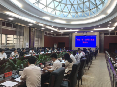 <b>承前启后新征程  怀化“一乡一品”项目推进调度会召开</b>