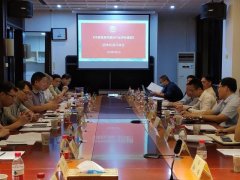 《中国食药同源好产品》团体标准评审会召开