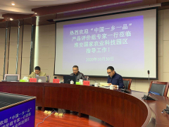淮安银杏林牌生态稻米通过中国一乡一品现场认证评价