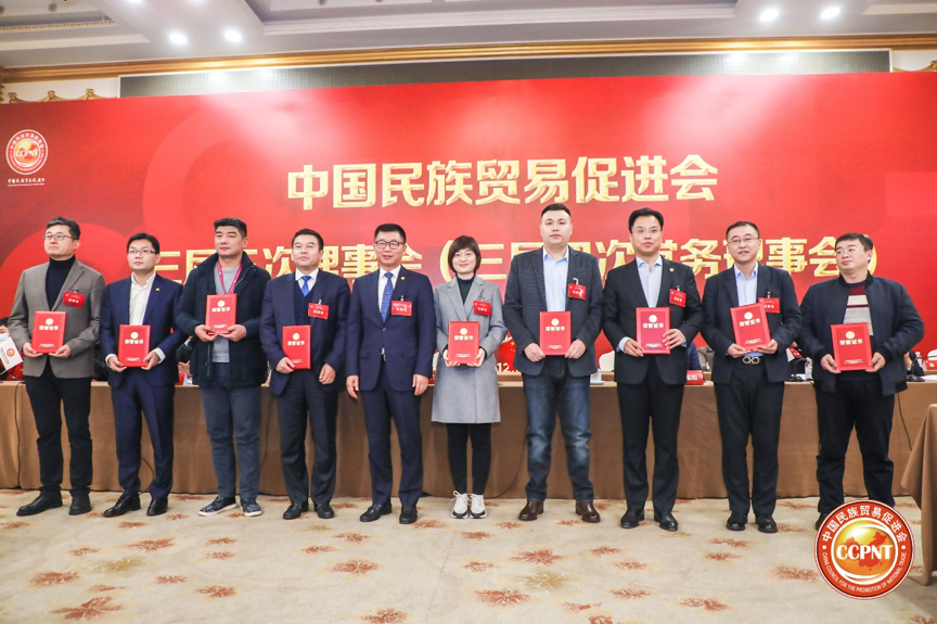 理事会6.png