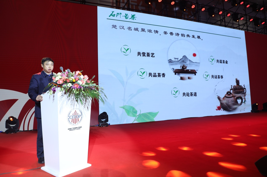 一乡一品全球采购商专项对接会暨贵州省专场推介会在长沙举行