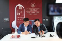 高杰：中国一乡一品搭平台，物联网技术促发展