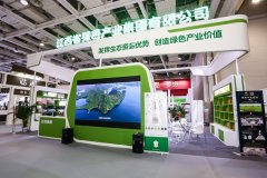 罗雪泉：做大一乡一品，助力乡村振兴