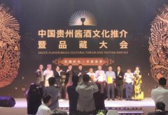 “一乡一品”+“酱酒热”，这个酱酒IP值得关注