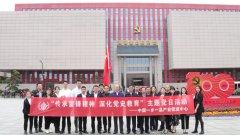 中心开展“传承雷锋精神  深化 党史教育”主题党日活动