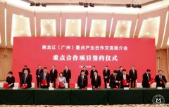 “中国一乡一品”获证产品小园玉米亮相黑龙江（广州）重点产业合作交流推介
