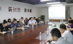 中国民贸驻南部区域办事处工作交流会 暨一乡一品专项业务培训会议在中心举