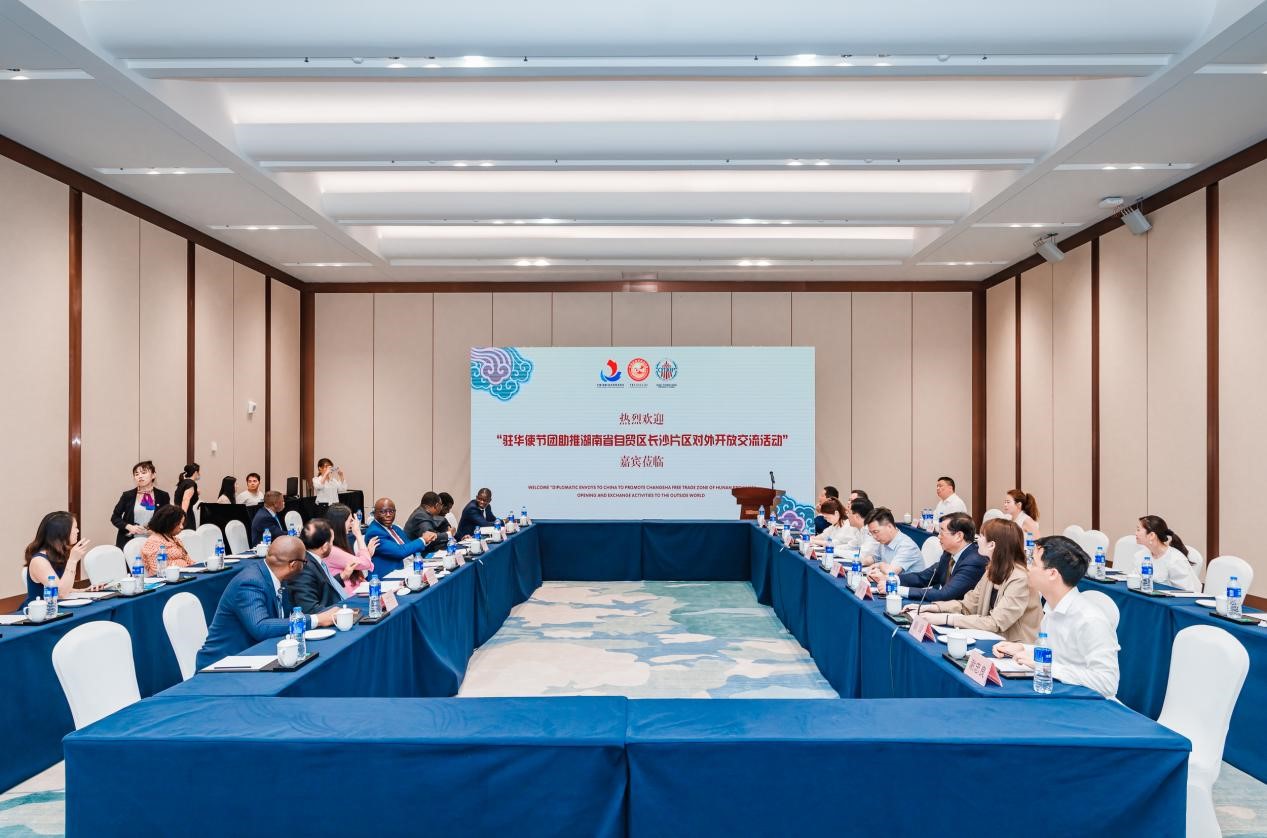 <b>自贸开放风帆劲 国际合作正当时——驻华使节团助推中国（湖南）自贸区长沙</b>