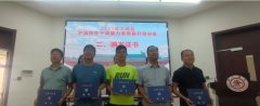 中国一乡一品产业促进计划作为乡村振兴的先进经验应邀在沪滇协作干部能力素
