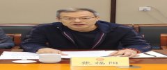 中国一乡一品系列团体标准审查会在京顺利召开
