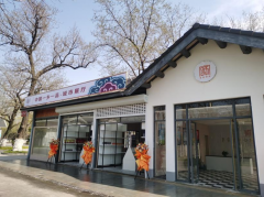  探索一乡一品新模式 创新一乡一品新体验　中国一乡一品乡村振兴示范店亮相