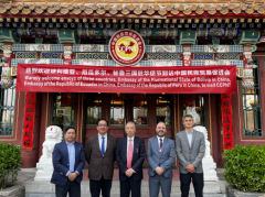 玻利维亚、厄瓜多尔、秘鲁三国驻华使节到访中国民族贸易促进会