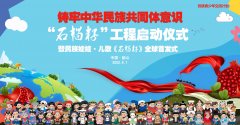 细节揭秘——“民族娃娃”为何能成为人们关注的焦点？