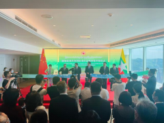 中国民族贸易促进会应邀出席缅甸驻重庆总领事馆开馆仪式