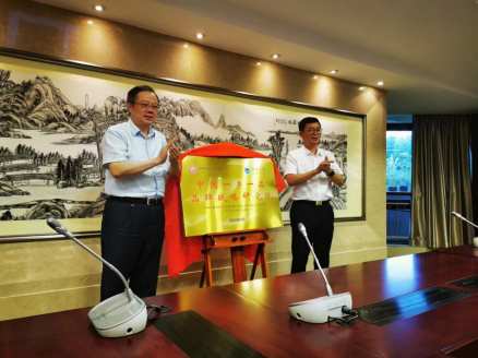 <b>中国一乡一品两大研究院落户江南大学</b>