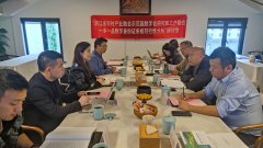 “浙江省农村产业融合示范园数字化研究和三产融合一乡一品数字身份证系统可