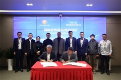 中国民族贸易促进会牵手太极股份在京签署战略合作协议