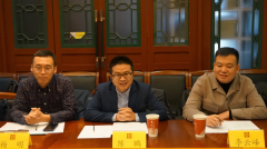 中科院软件中心、北京博睿创新文化发展有限公司到访中民康旅集团交流合作