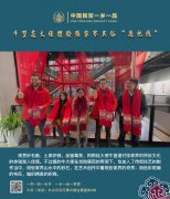阿根廷大使体验张家界民俗“过把瘾”