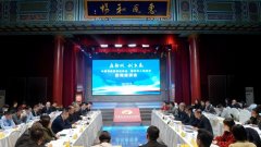 众兴赣 加油干——中国民族贸易促进会 赣州市人民政府招商引资座谈会在京举