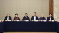 「因凝聚 而繁荣」中国一乡一品合作伙伴座谈会成功举办