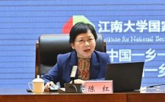 中国一乡一品品牌战略研究院院长陈红：“酉阳800”区域公用品牌建设大有可为