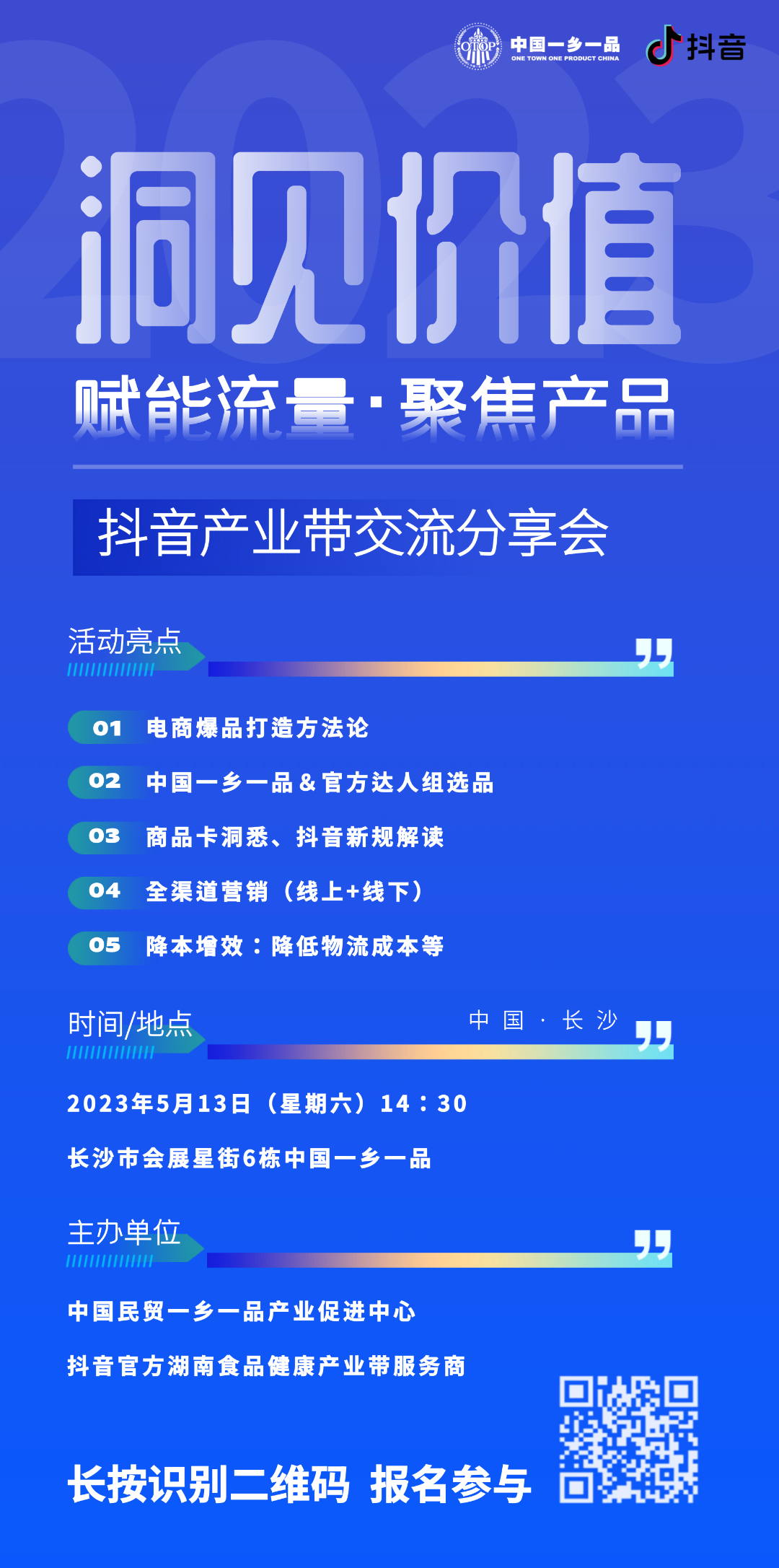 微信图片_20230510170732.png 图片