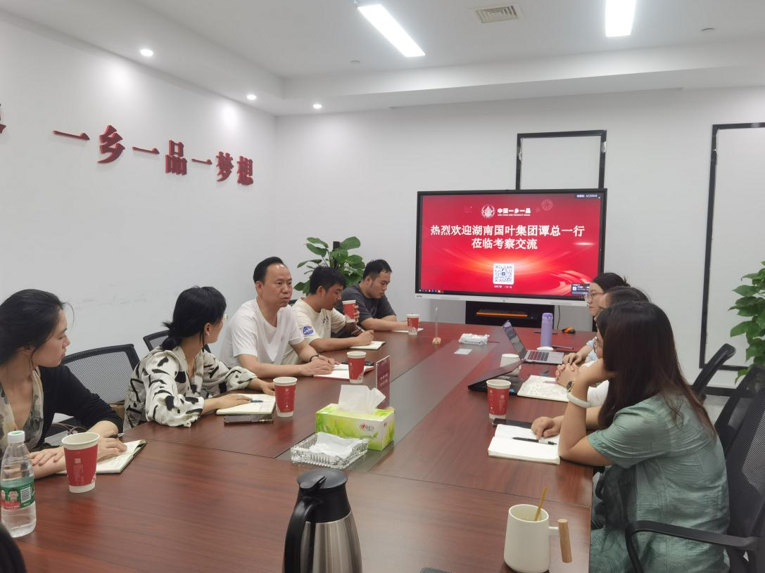 微信图片_20230710141009.png