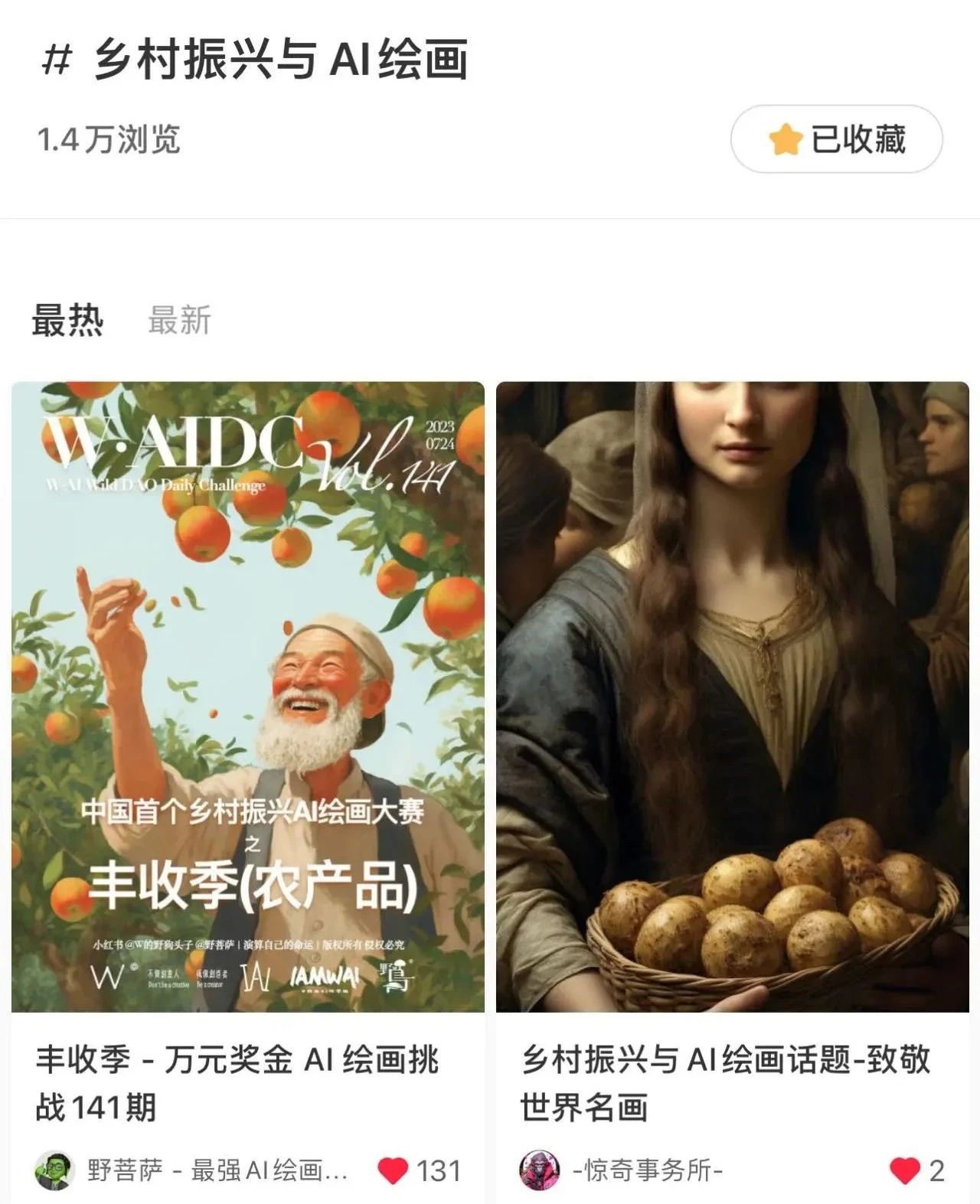 微信图片_20230803141509.jpg