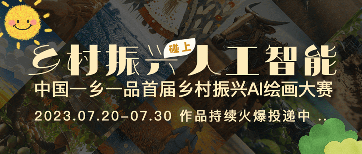 微信图片_20230803141508.png