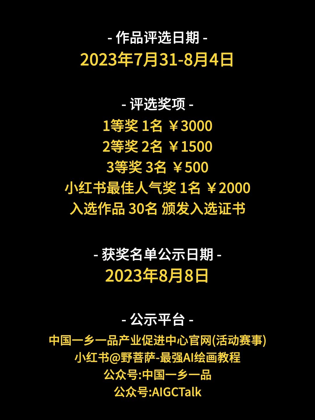 微信图片_20230803143416_2.jpg