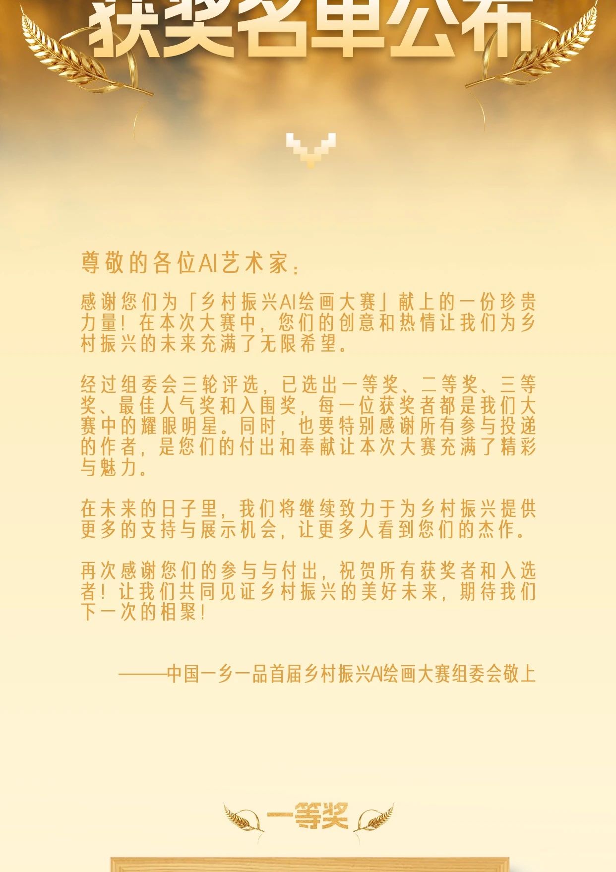 微信图片_20230810145102.jpg