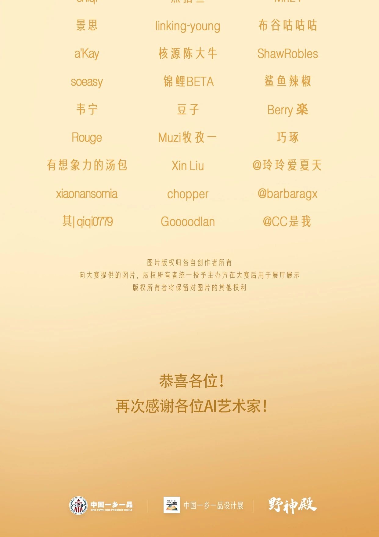微信图片_20230810145104.jpg