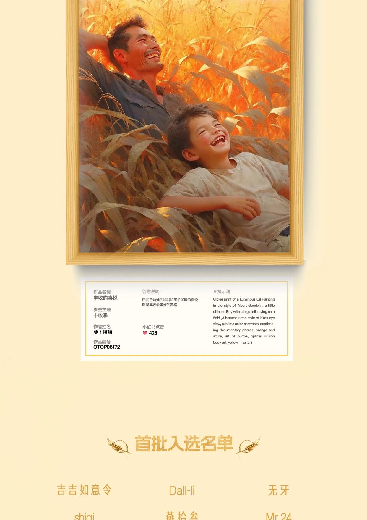 微信图片_20230810145103_3.jpg