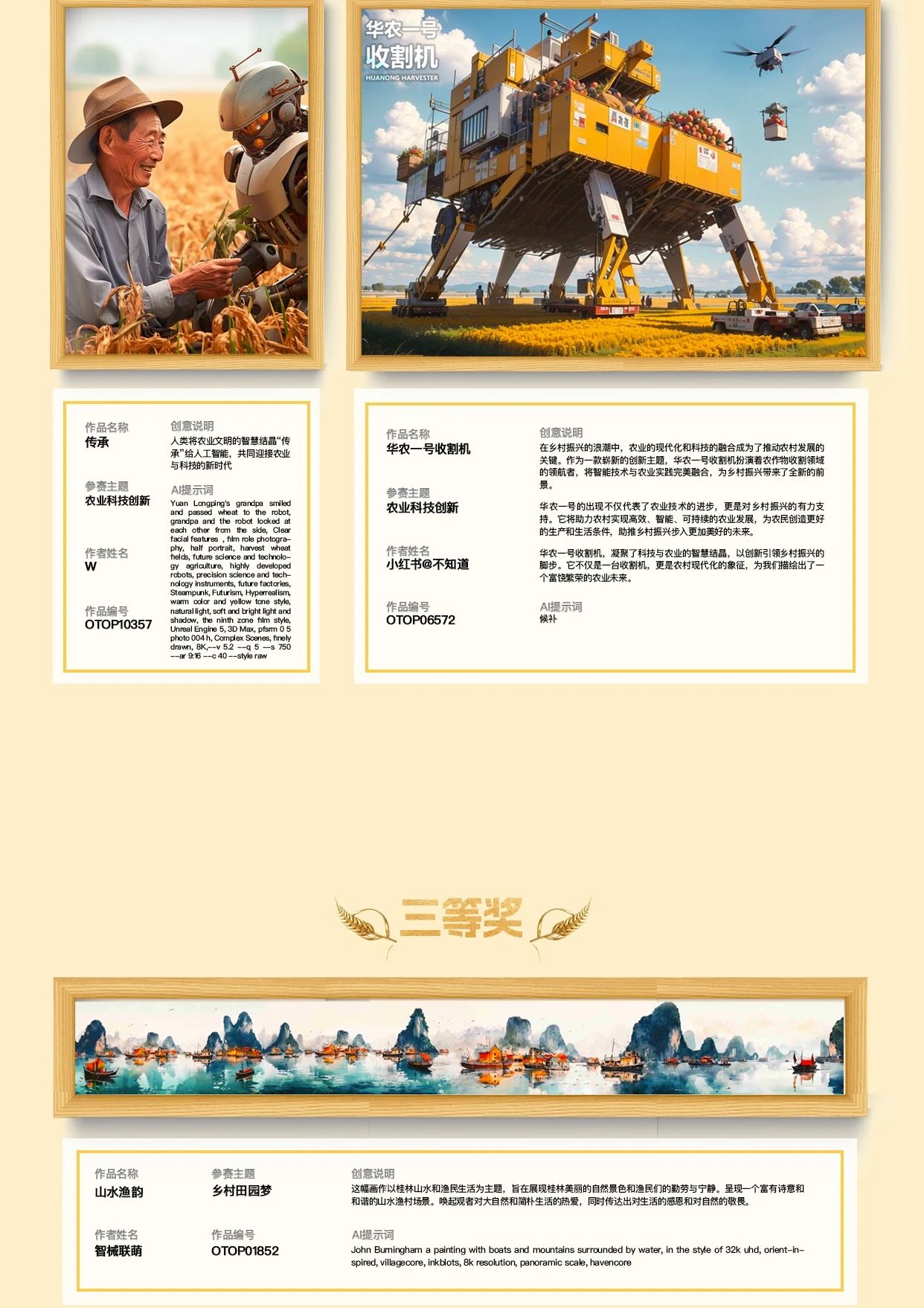 微信图片_20230810145103_1.jpg