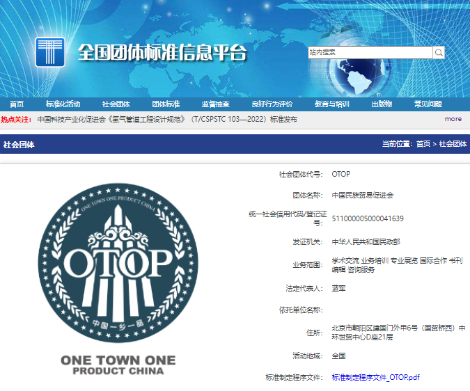 WPS图片(1).png