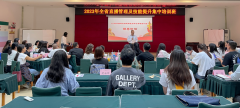 中国一乡一品 | 云南省邮政电商专项培训在省分公司成功举办