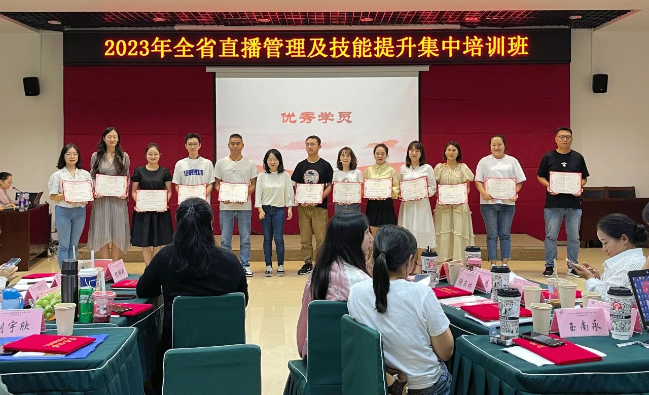 微信图片_20230831131430_4.jpg